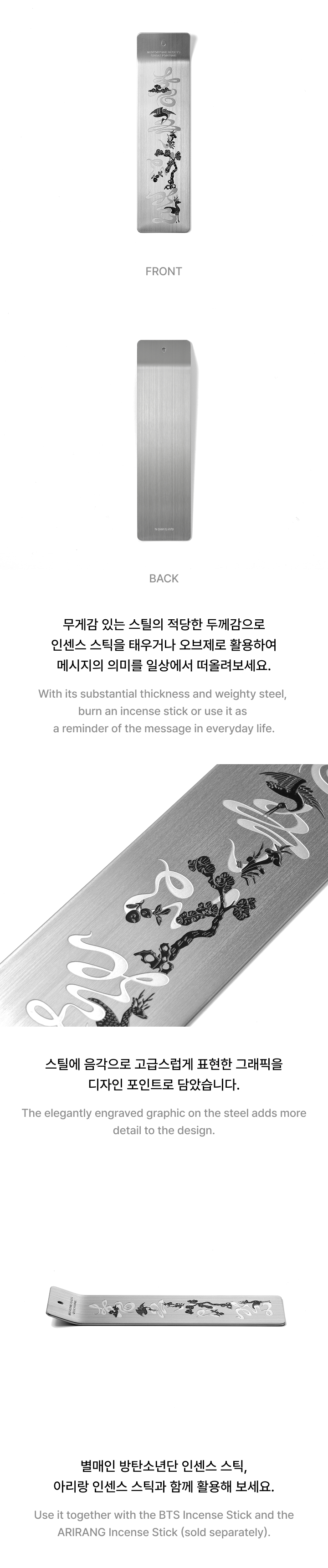 BTS 2026 DALMAJUNG Incense Holder