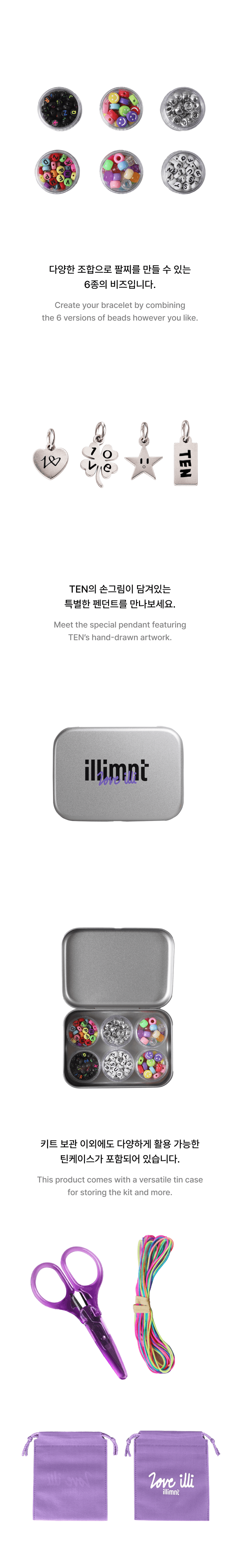 illimnt ORIGINAL BRACELET DIY KIT 1 detail