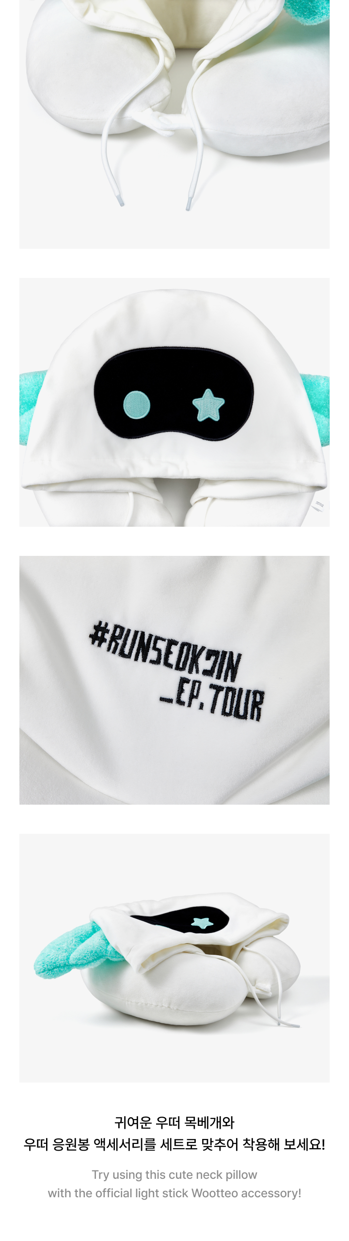 BTS JIN Wootteo Neck Pillow未使用 BTS JIN Wootteo Neck Pillow未使用 - メルカリ