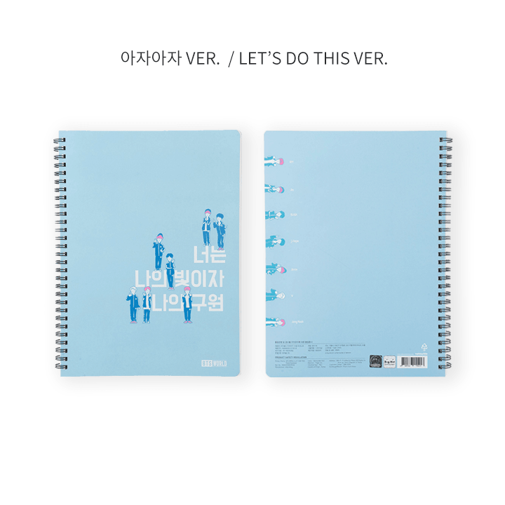 BTS WORLD Ruled Notebook 1 detail