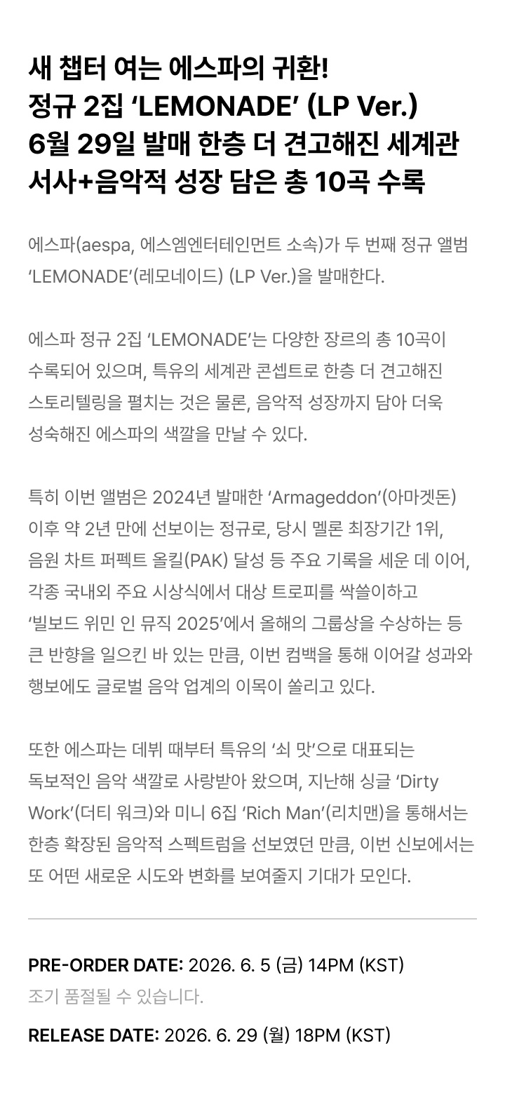 The 2nd Album [LEMONADE] (LP Ver.) 1 detail