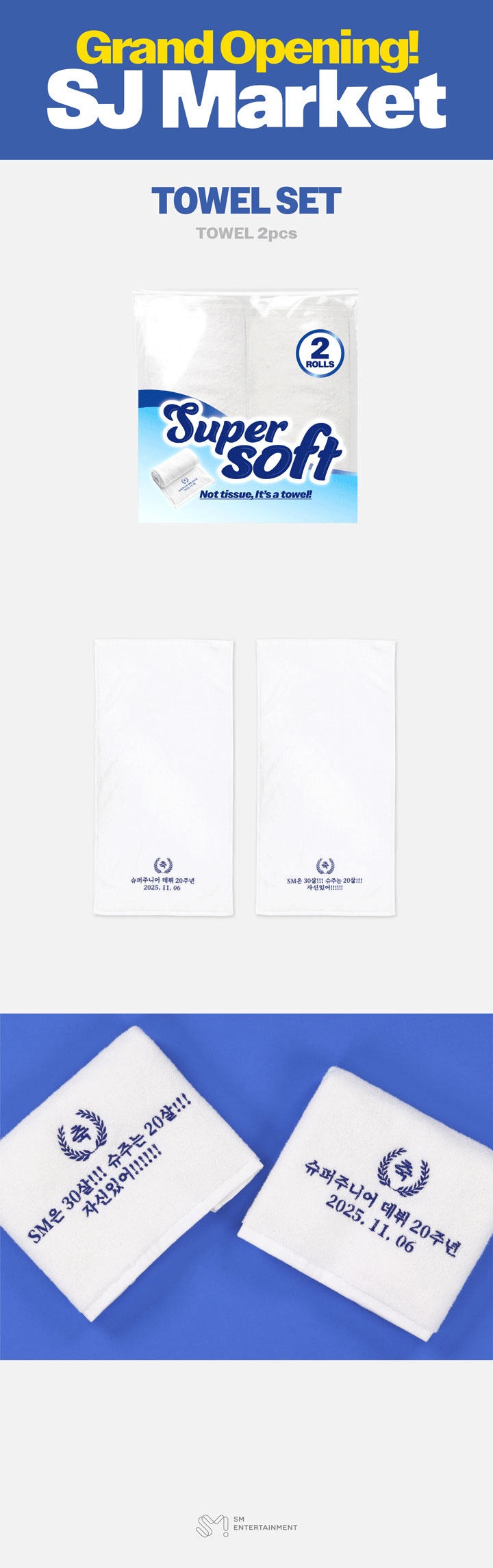 TOWEL SET 1 detail