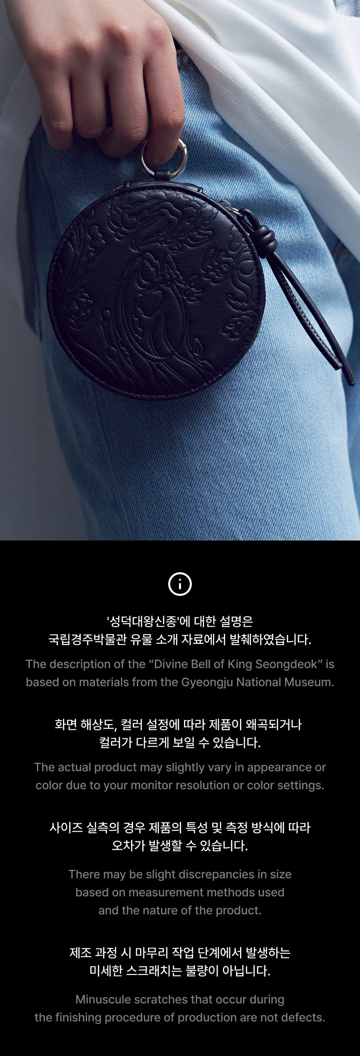 weverse-detail