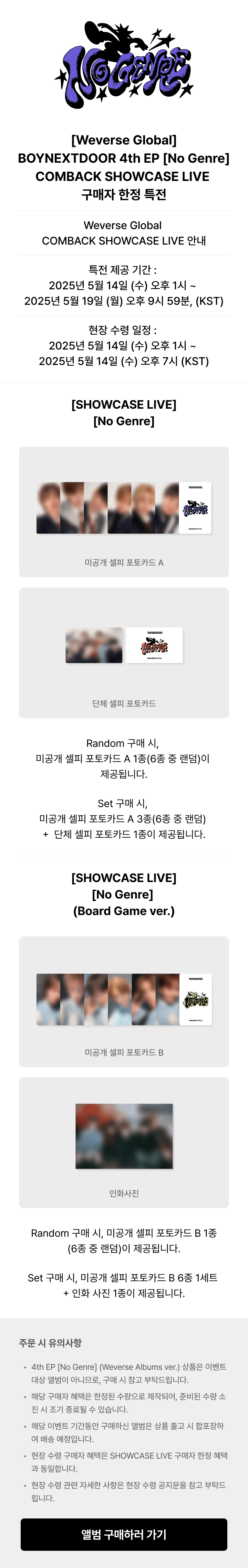 4th EP [No Genre] (Random) 0 detail