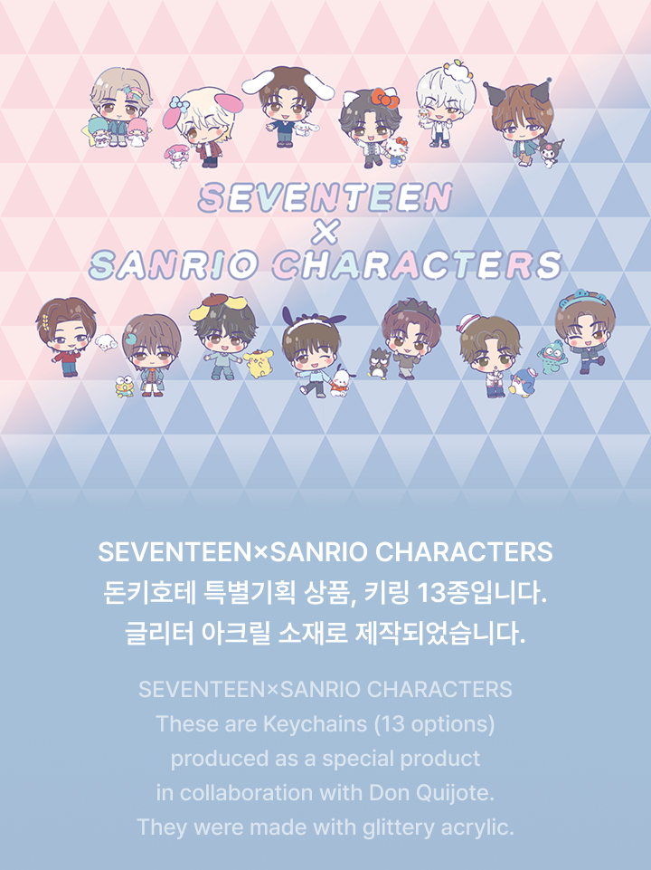 公式 SEVENTEEN ジョンハン キーリング AnOde ショーケース 公式 SEVENTEEN ジョンハン キーリング AnOde ショーケース 公式