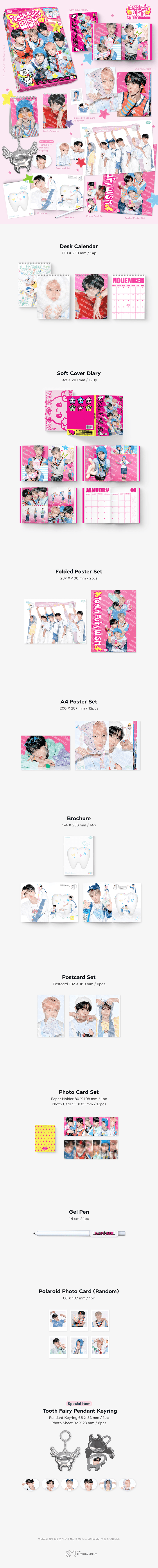 **NCT WISH 2026 Season's Greetings** — authentic K-POP merch sold by BYIT KPOP, fast worldwide shipping  - 100% authentic KPOP Goods by **BYIT KPOP** (Lightstick, Album, Keyring, Photo Card, MD, Figure etc KPOP Merch) - Worldwide shipping, Safe and Fast delivery guaranteed (официальный лайтстик, фанлайт, кей-поп мерч) — authentic K-POP goods (официальный мерч) sold by BYIT KPOP, worldwide shipping (доставка по всему миру)