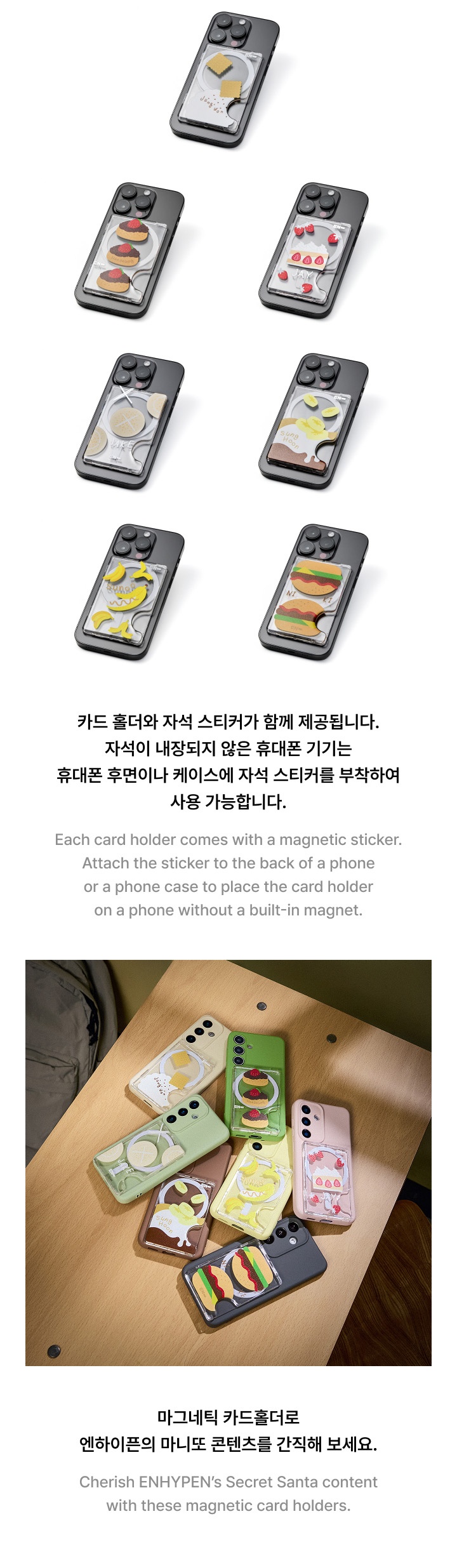 Magnetic Card Holder 3 detail