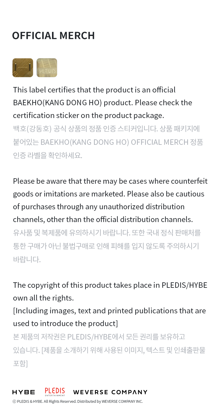 Light Stick 1 detail