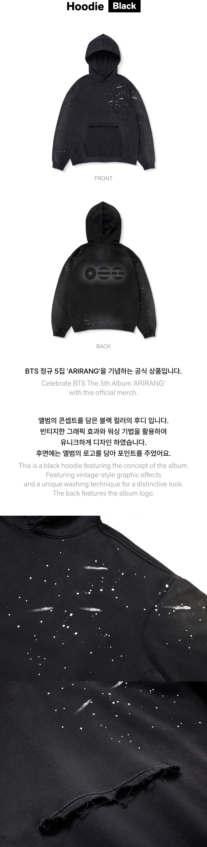 【新品】ARIRANG Hoodie (Black) Lサイズ BTS Hoodie ARIRANG (BLACK) - Comprar em ASIATIC STORE