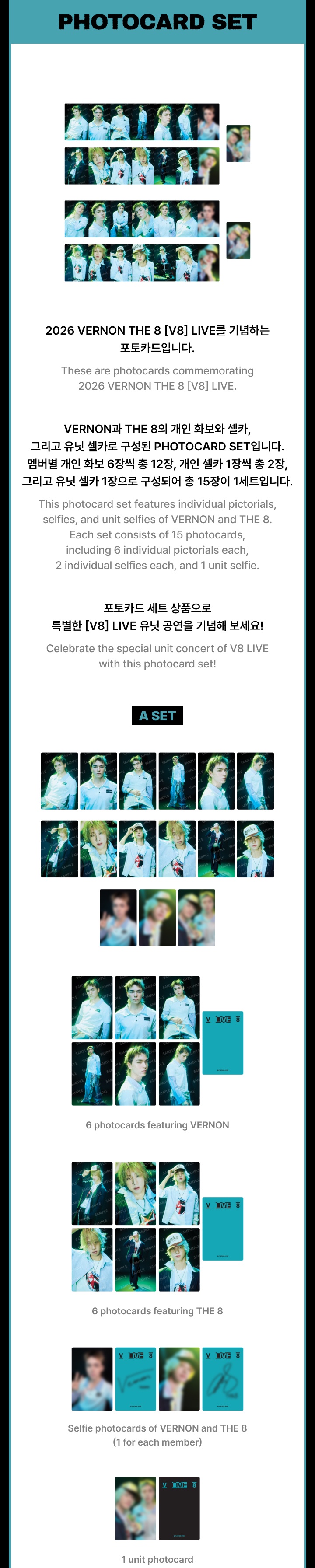 Photocard Set 1 detail