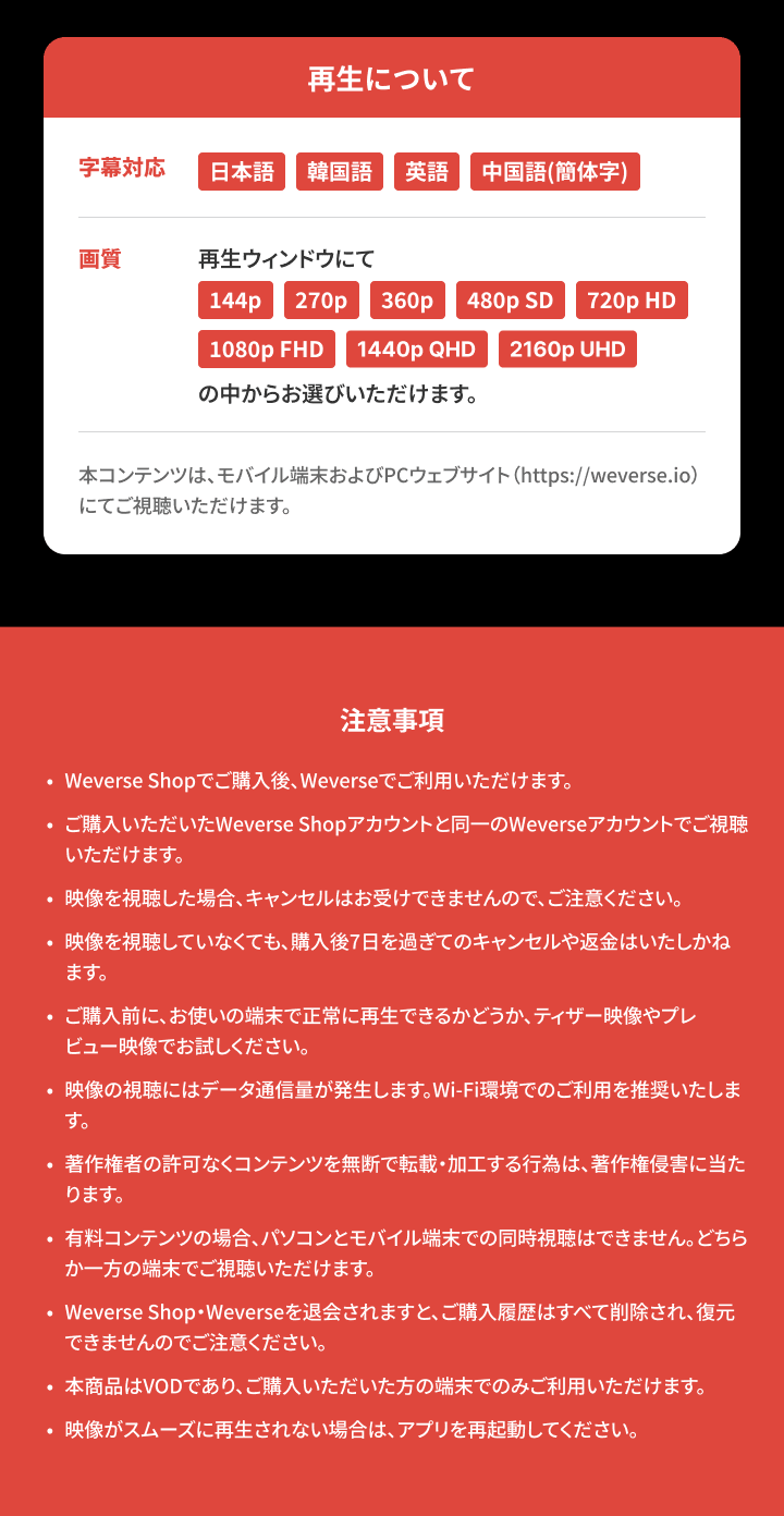 [Special Price] j-hope Tour ‘HOPE ON THE STAGE’ The Original 3 detail