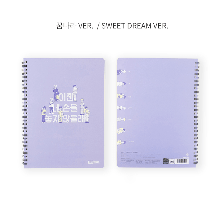 BTS WORLD Ruled Notebook 3 detail