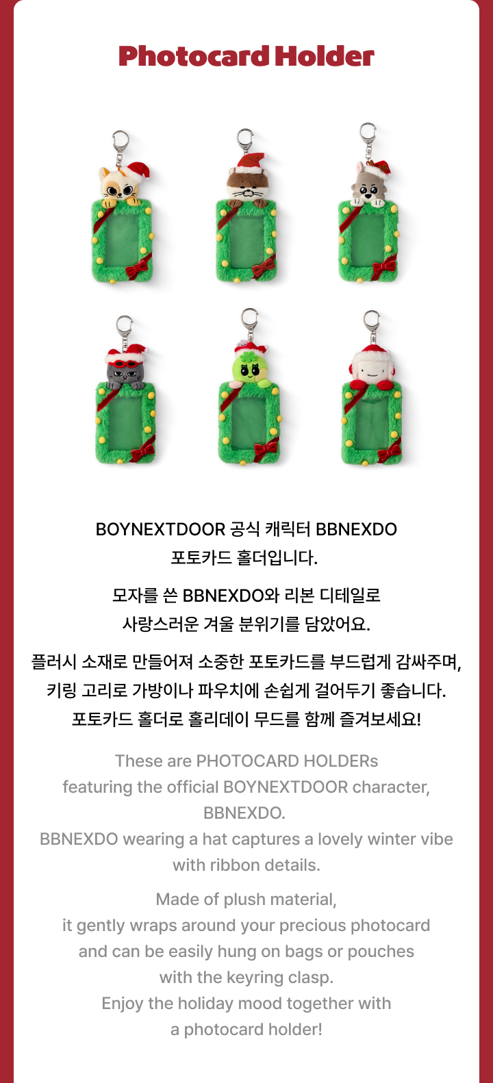Photocard Holder 1 detail