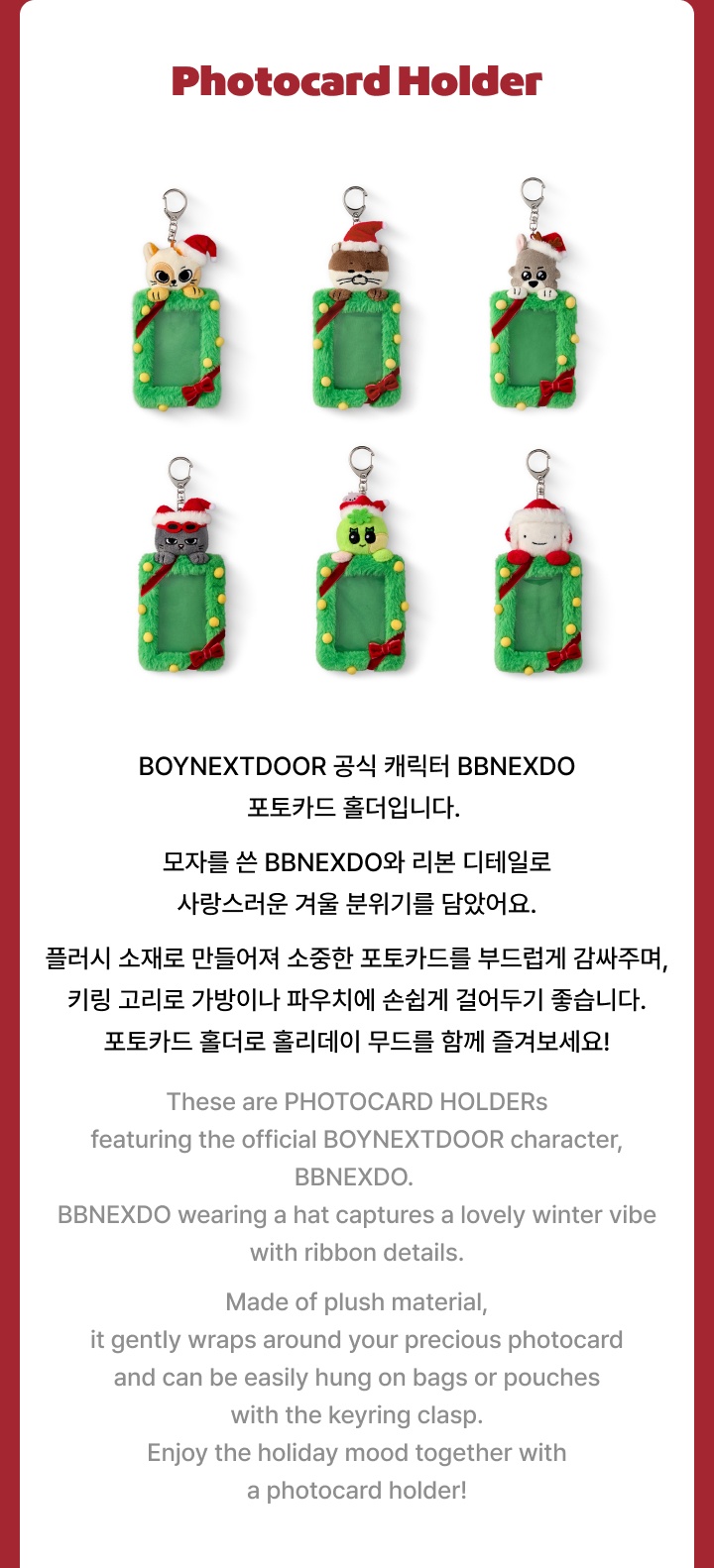 Photocard Holder 1 detail