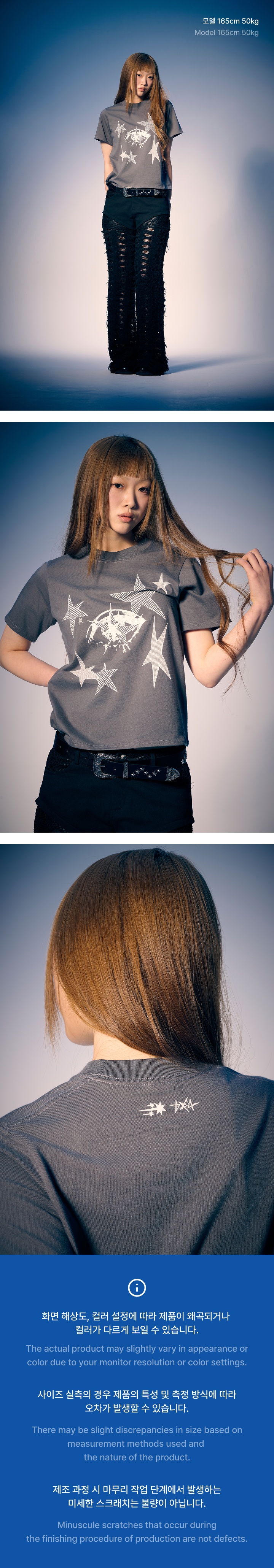 [TXT X niceghostclub] Crop S/S T-Shirt 1 detail