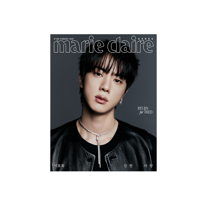 Marie Claire (2026.02 / D type)
