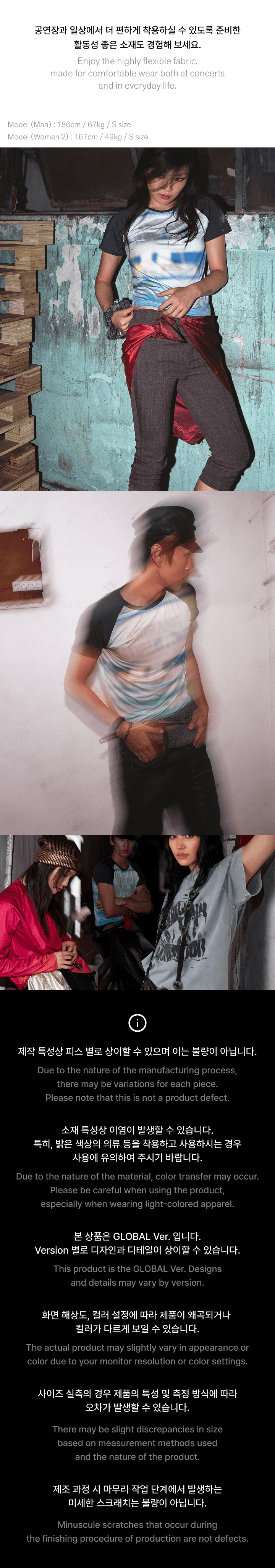S/S Crop T-Shirt 1 detail