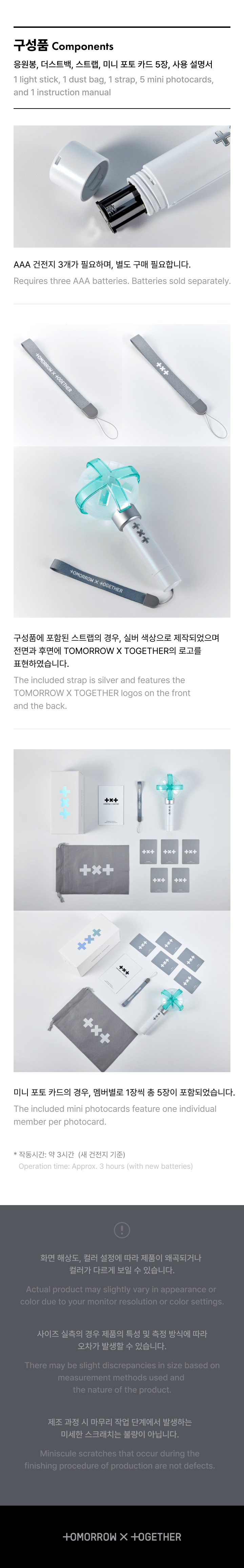 OFFICIAL LIGHT STICK VER.2 2 detail