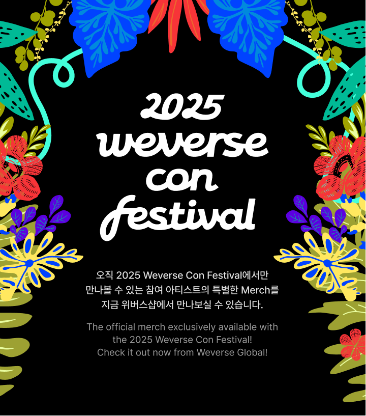 [P1Harmony] Weverse Reusable Bag & Carabiner 0 detail