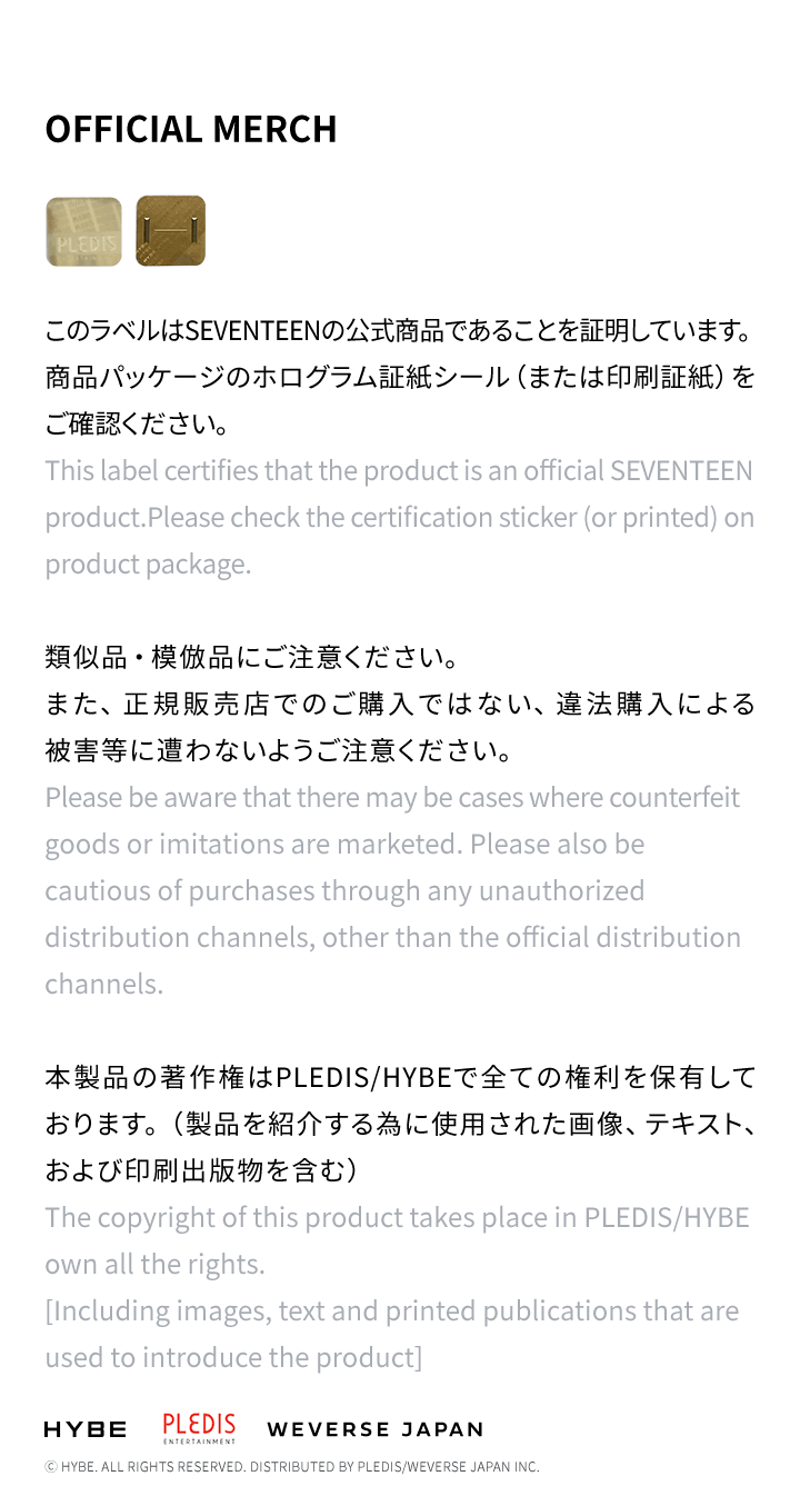 [ [NEW_] IN JAPAN] SEVENTEEN OFFICIAL LIGHT STICK VER.3 2 detail