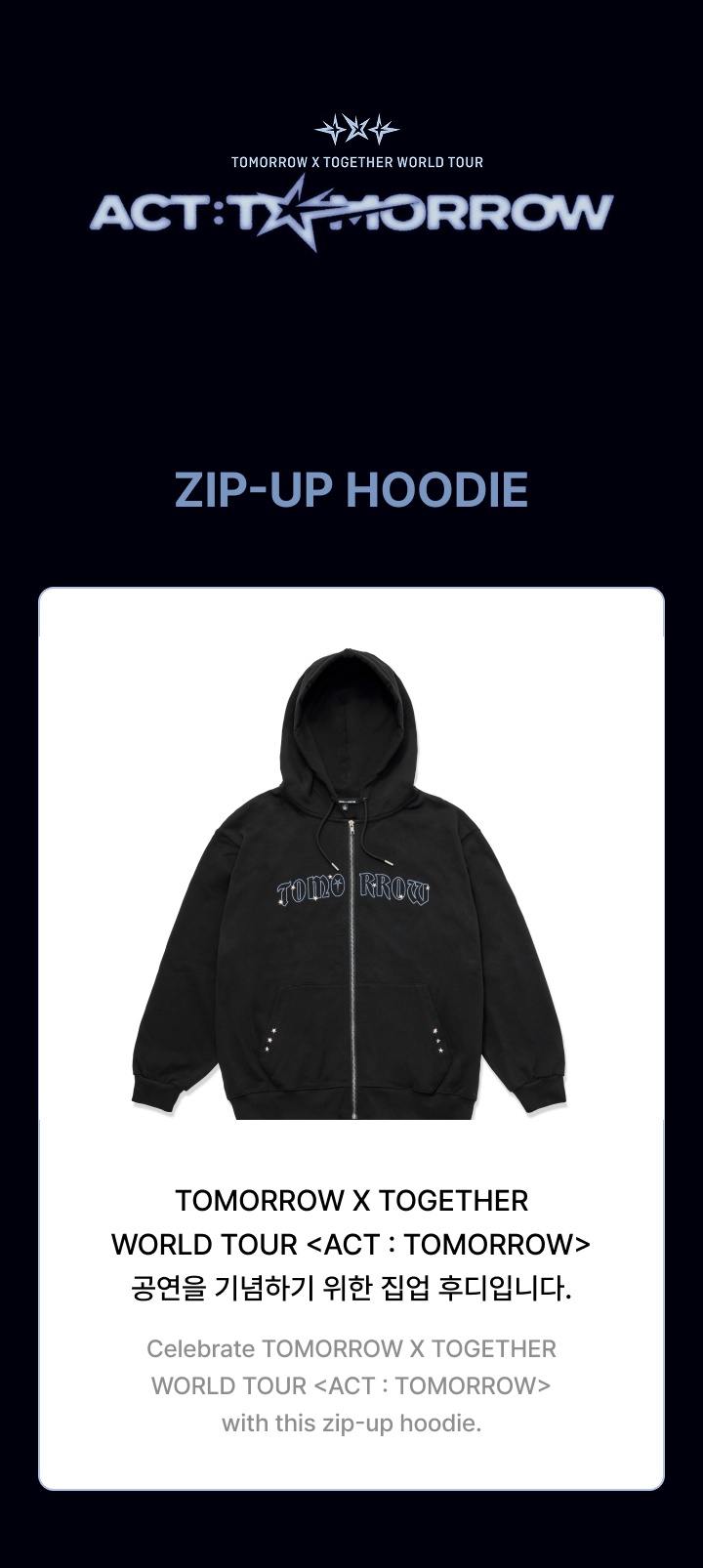 Zip-Up Hoodie 0 detail