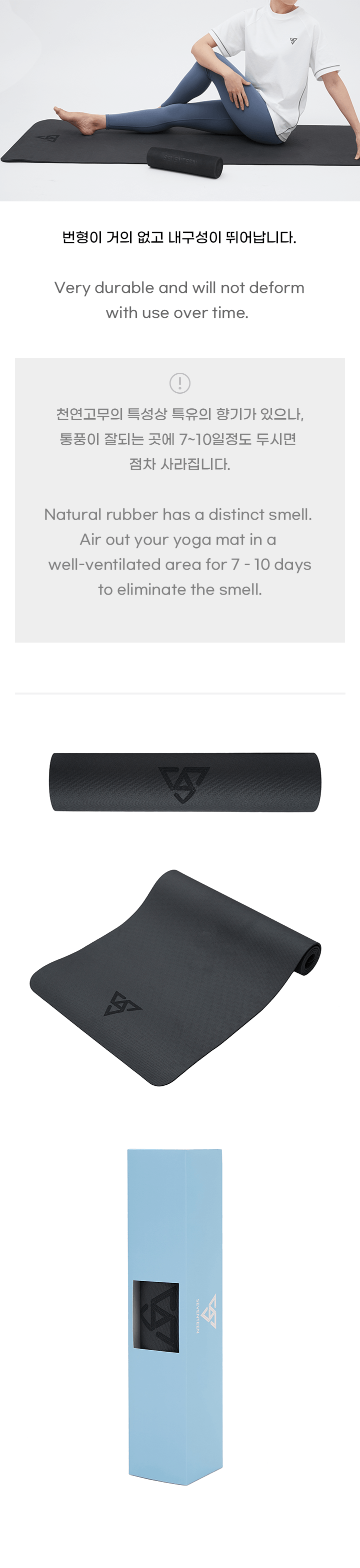 Yoga Mat 1 detail
