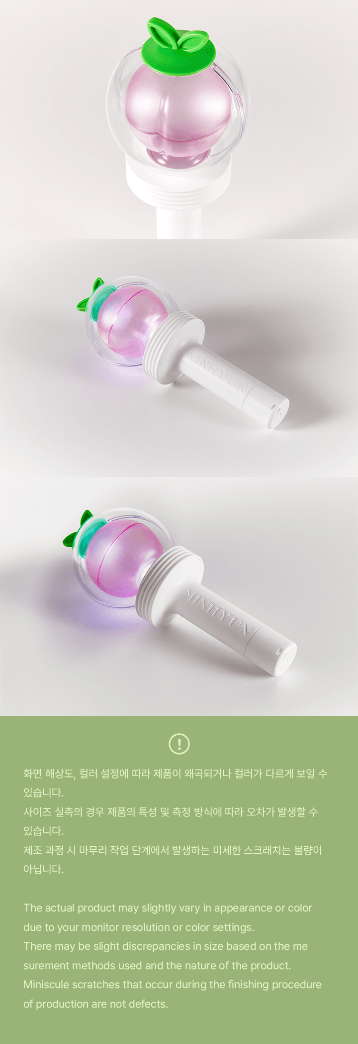 **HWANG MIN HYUN Official Light Stick** (lightstick, fanlight) — аутентичный K-POP товар, продаваемый BYIT KPOP, быстрая доставка по всему миру — 100% аутентичные товары KPOP от **BYIT KPOP** (Lightstick, альбом, брелок, фотокарточка, MD, фигурка и т. д. KPOP сувениры) — доставка по всему миру, безопасная и быстрая доставка гарантирована (официальный лайктик, фанлайт, кей-поп) мерч) — аутентичные товары K-POP (официальный мерч), продаваемые BYIT KPOP, доставка по всему миру (доставка по всему миру)
