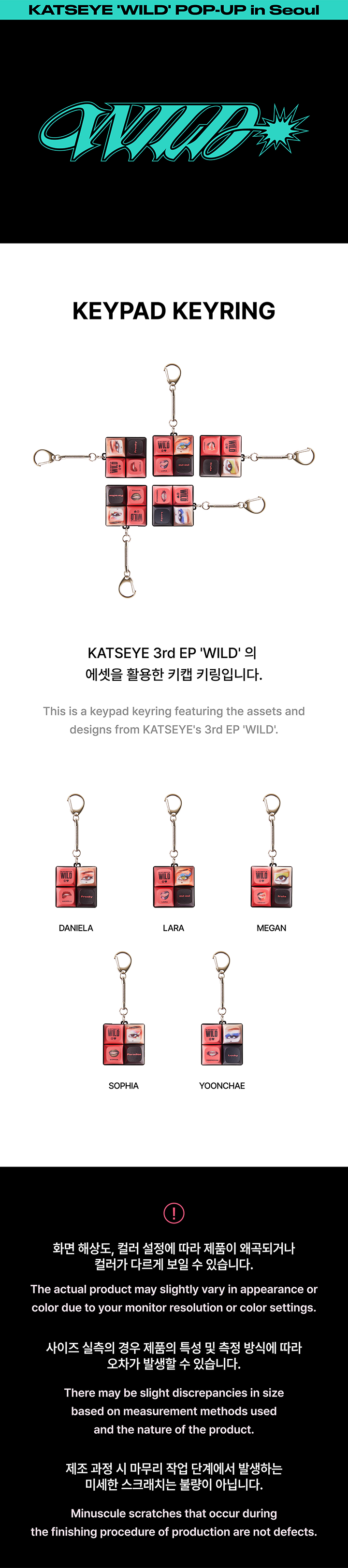Keypad Keyring 0 detail