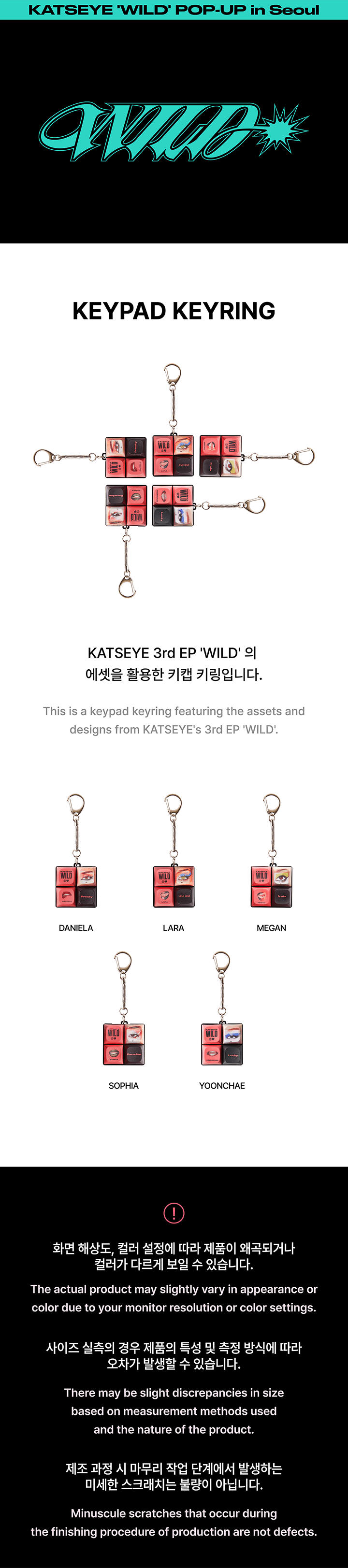 Keypad Keyring 0 detail