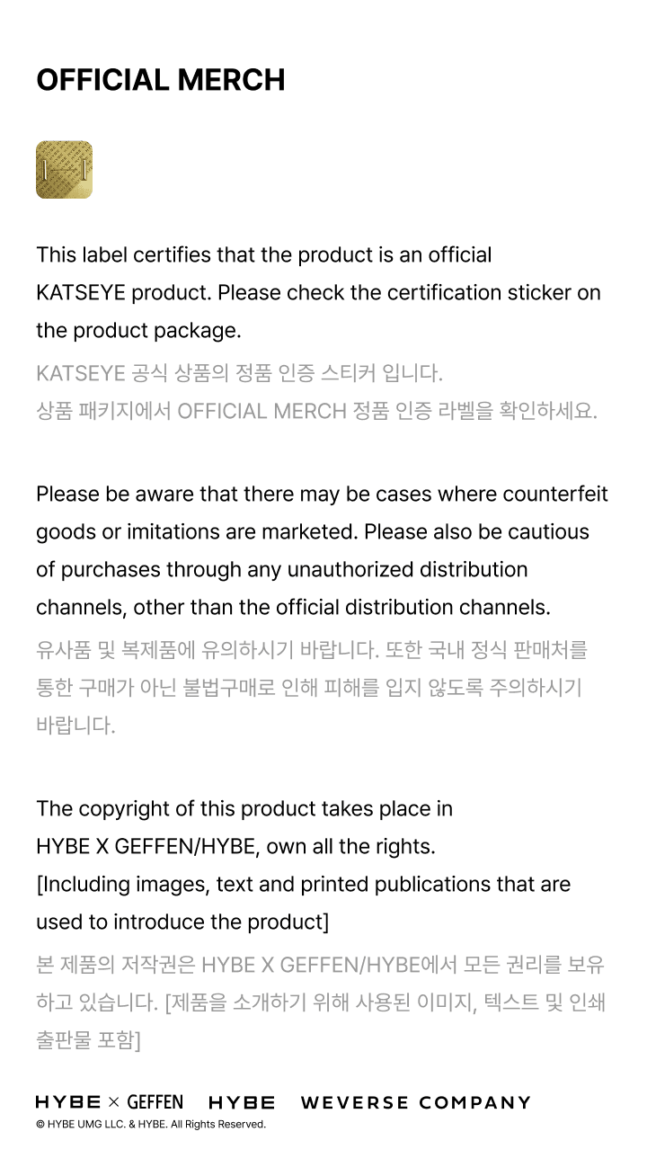 Official Light Stick Cover 3 detail