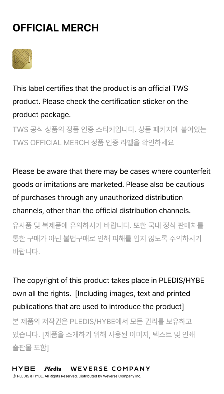OFFICIAL LIGHT STICK KEYRING 3 detail