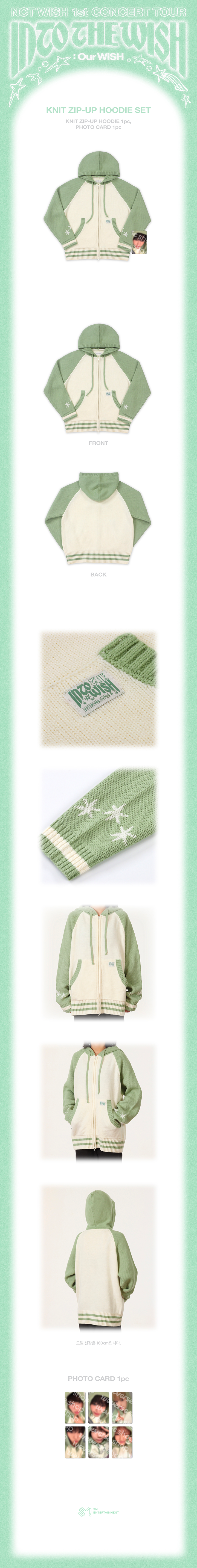 KNIT ZIP-UP HOODIE SET 0 detail