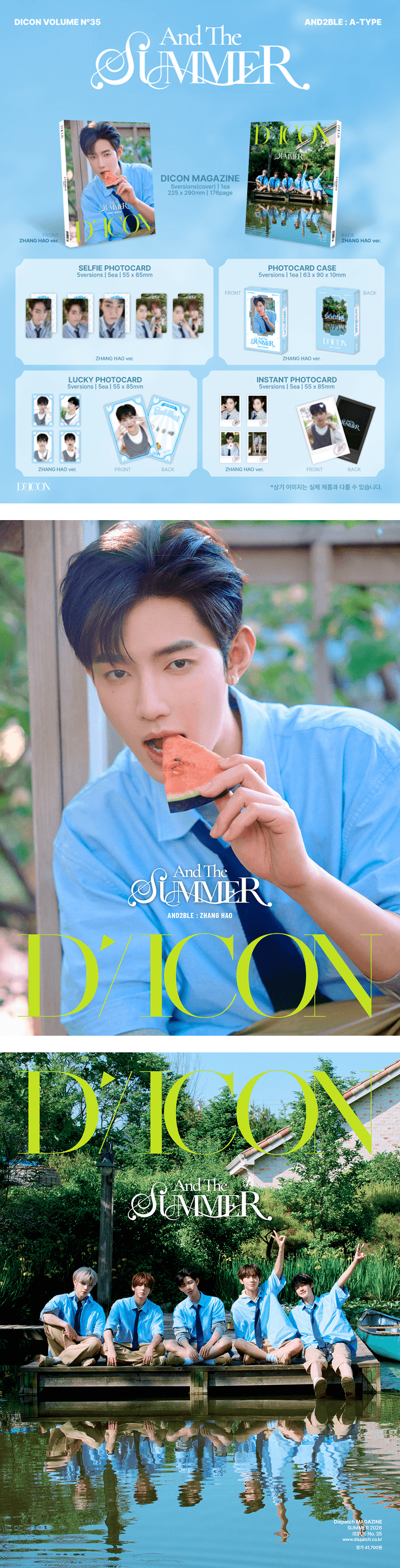 DICON VOLUME N°35 AND2BLE AND THE SUMMER A TYPE (ZHANG HAO) 1 detail