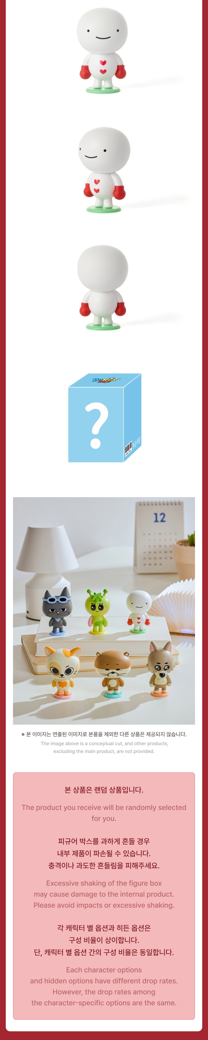 Lucky Draw Figure 4 detail