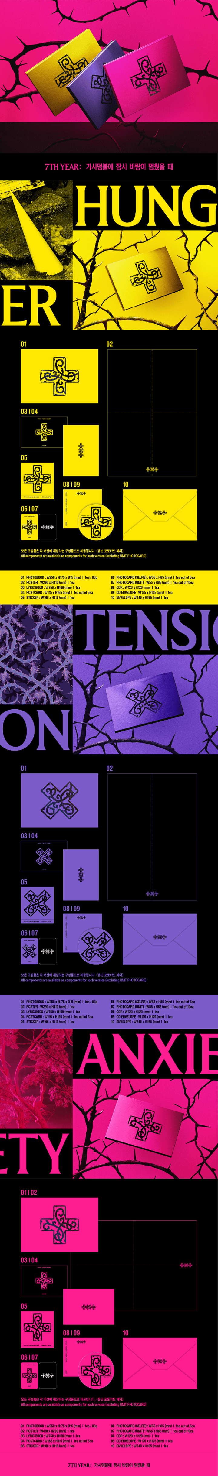 7TH YEAR: A Moment of Stillness in the Thorns(Random) 1 detail