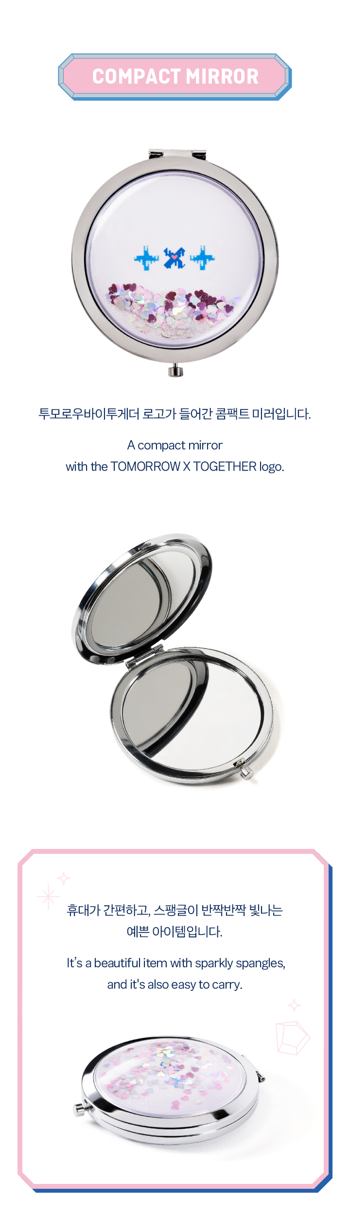 Compact Mirror 1 detail