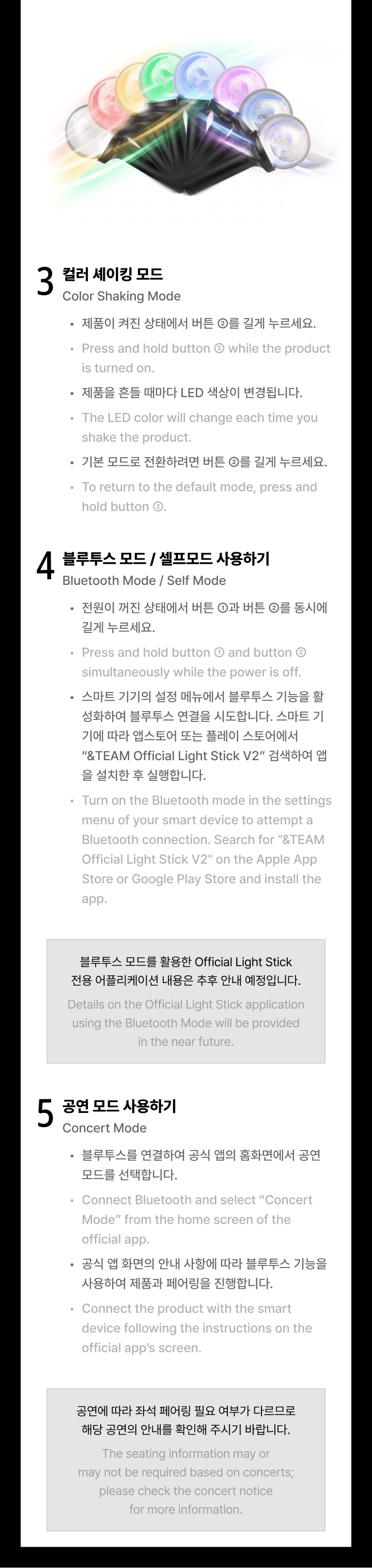 Official Light Stick Ver.2 3 detail