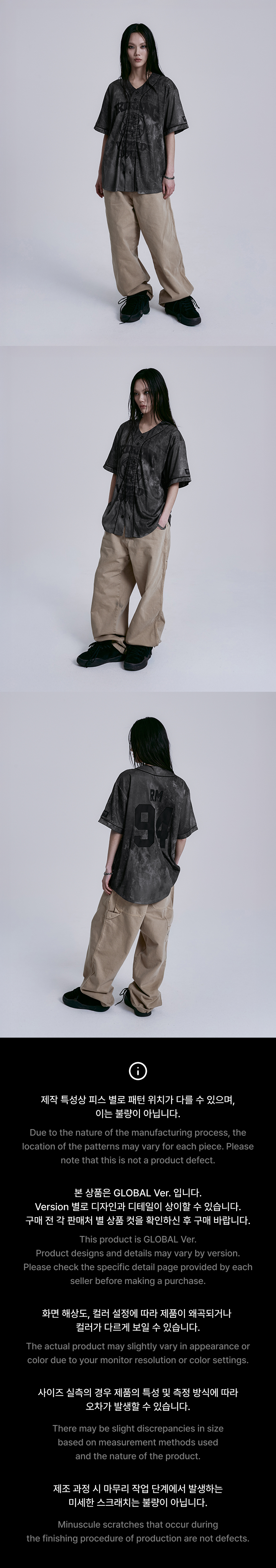 S/S Jersey 3 detail