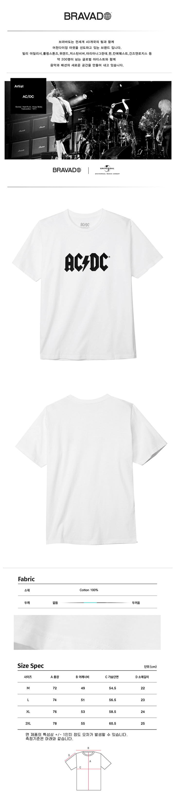 AC/DC Logo T-Shirt All WH 0 detail