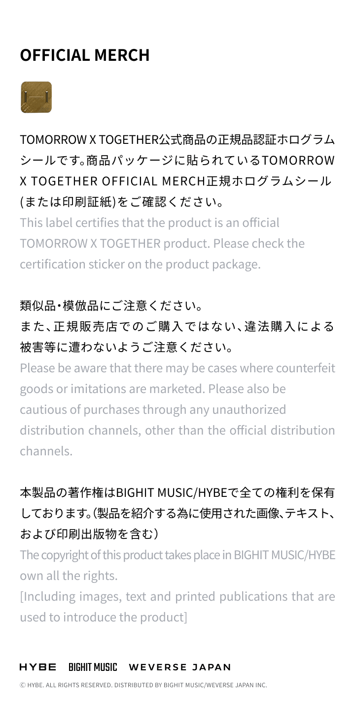 [ACT : TOMORROW JAPAN] [TXT X '47] CAP 3 detail