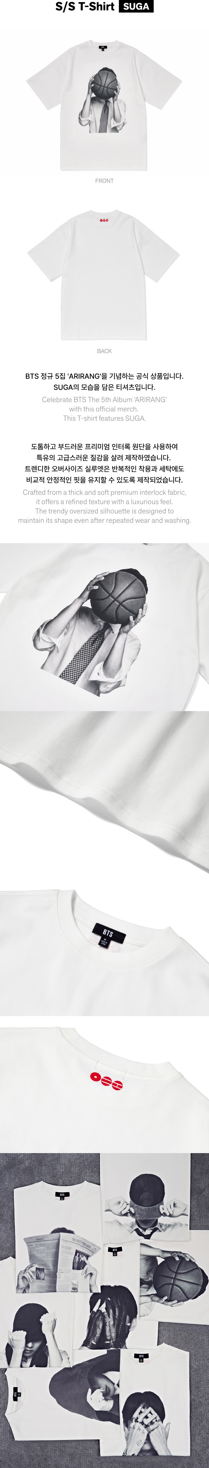 S/S T-Shirt (SUGA) 1 detail