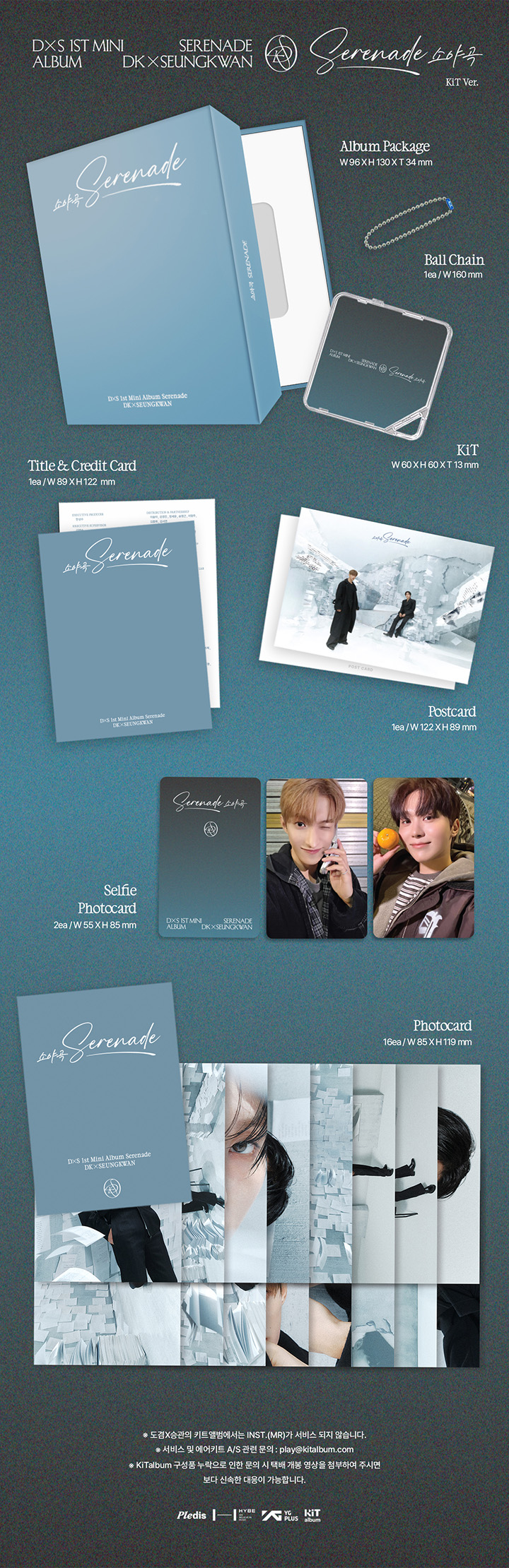 SEVENTEEN DxS 1st Mini Album 'Serenade' KiT Ver. – Byit