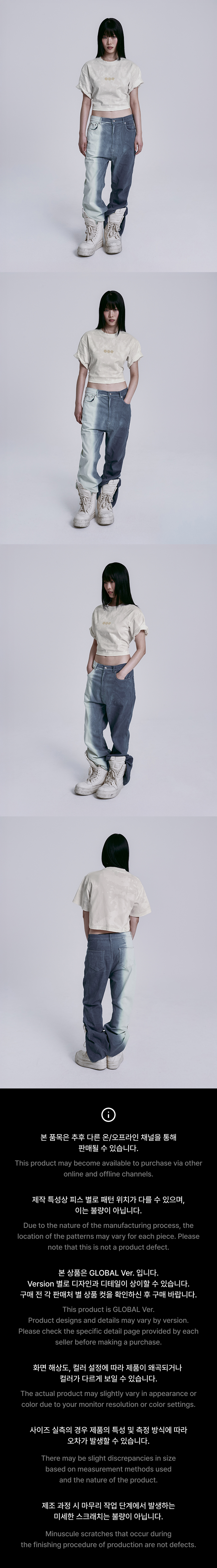 [GLOBAL EXCLUSIVE] S/S Crop T-Shirt (White) 1 detail