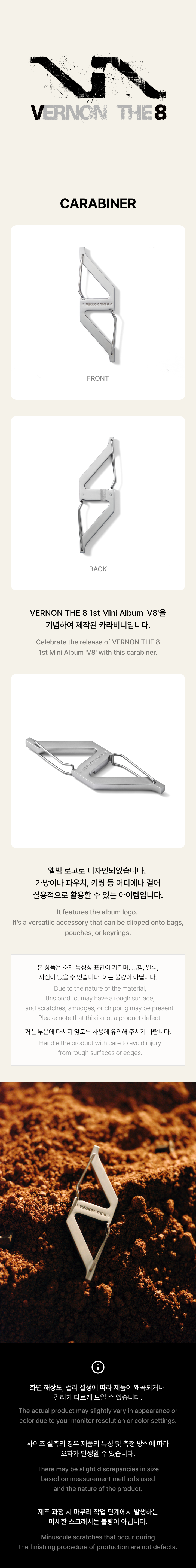 Carabiner 0 detail