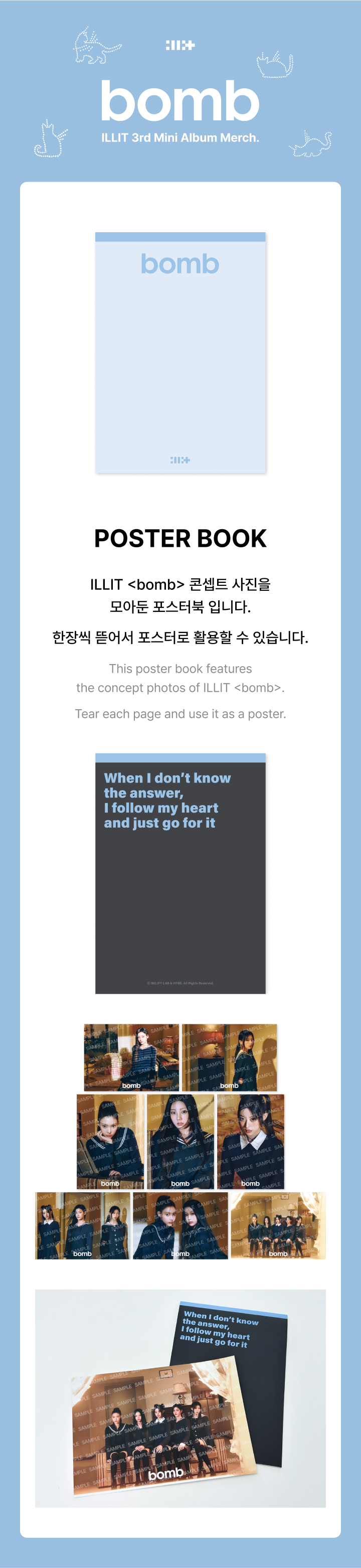 ILLIT バインダー 新品未開封 MD weverse ILLIT バインダー 新品未開封 MD weverse - メルカリ
