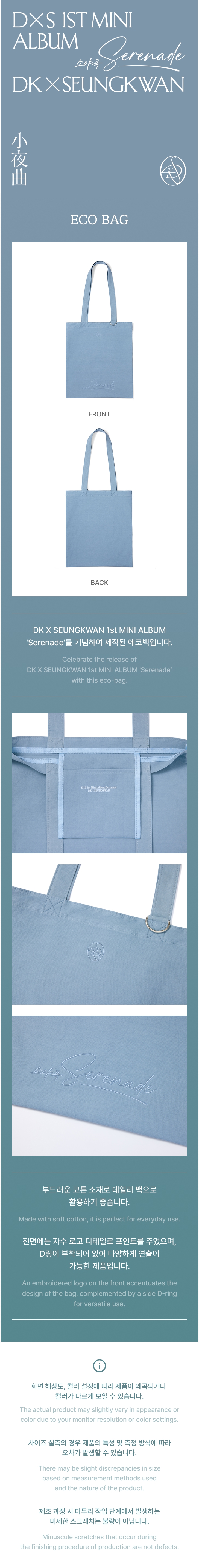 SEVENTEEN デコバッグ 値下げ不可 SEVENTEEN | Eco Bag