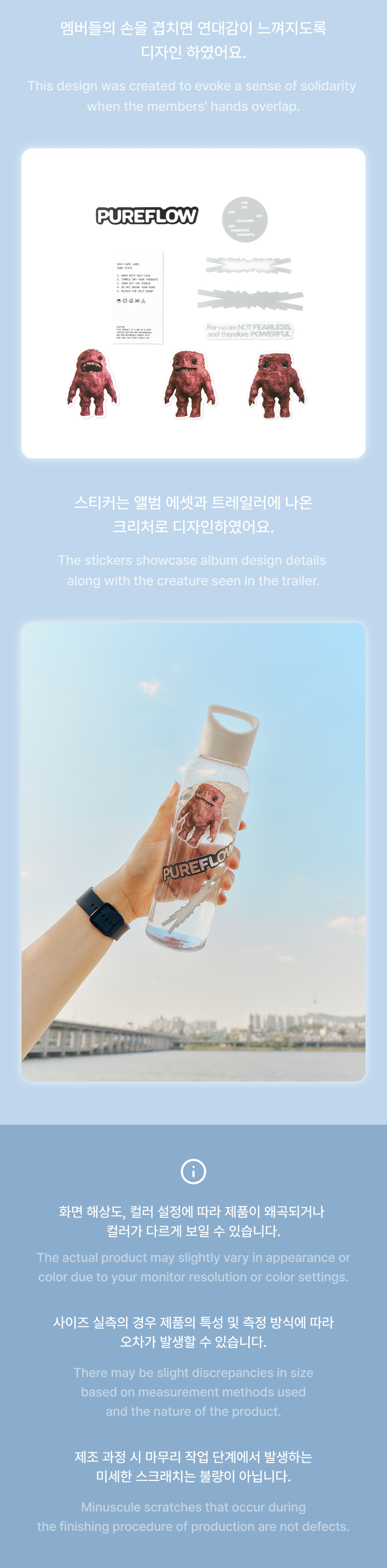 weverse-detail