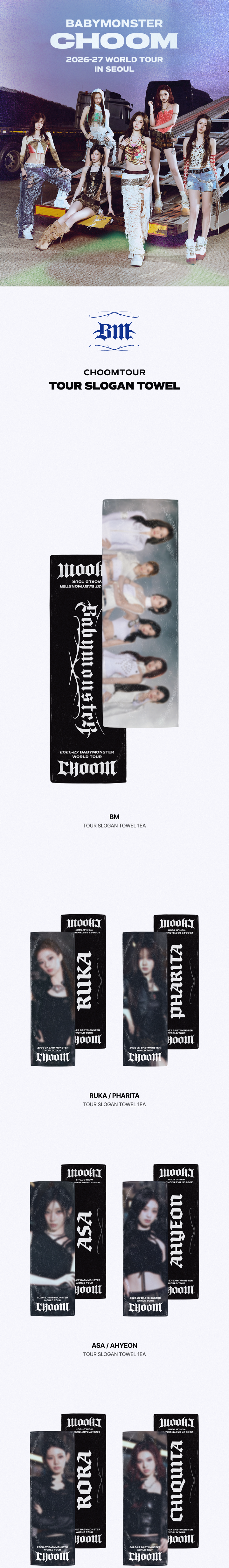 [CHOOMTOUR] BABYMONSTER TOUR SLOGAN TOWEL 1 detail