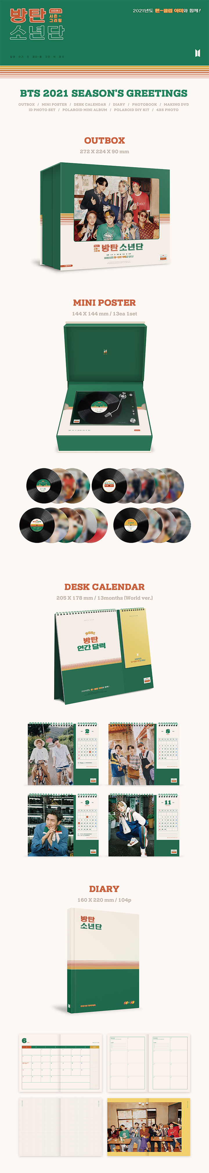2021 Season's Greetings 0 detail