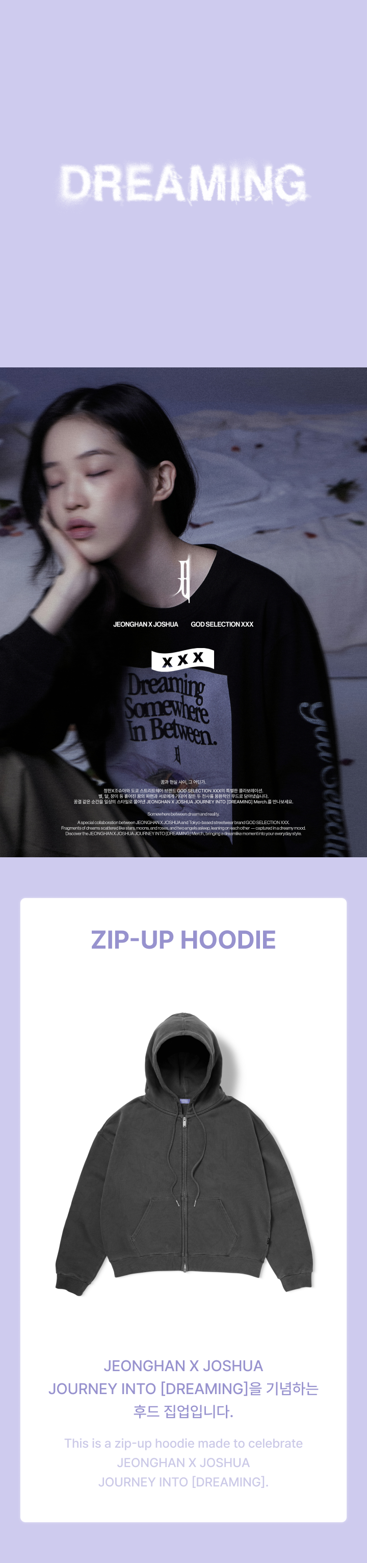 Zip-Up Hoodie 0 detail
